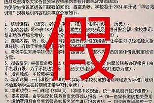 帕森斯批评莫兰特“圣枪洗礼”：你要怎样才能真正吸取教训？