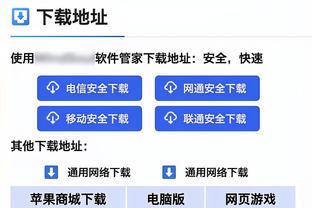 德尚：巴黎有朝一日会拿欧冠冠军，这对法国足球特别重要