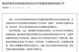 TA：埃弗顿潜在收购者777公司正面临诉讼，被索赔超2000万镑