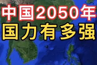 波波：我们开局惊慌失措 就像是被探照灯照到的鹿