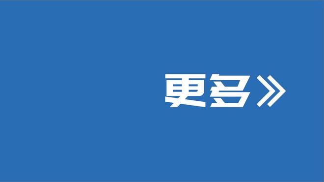 助队取胜！库兹马22中11砍全场最高26分 外加8板