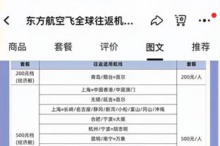 爱德华兹：我并不对唐斯的表现感到惊讶 已经习惯看到他这样了