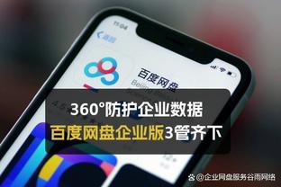 西媒：姆巴佩拒绝了曼联5年5亿欧+2亿欧签字费的报价