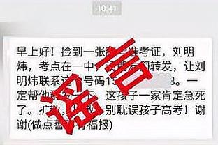 队记：相比拉文 湖人仍更倾向得到德罗赞或卡鲁索