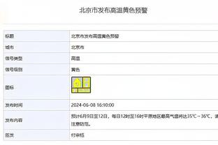 武贾西奇：科比是我的大哥 他想要成为历史最佳&我想成为冠军成员