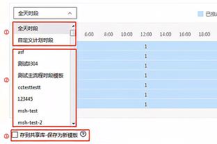 23年收官战不敌青岛 贺希宁：对方小外援没打 客场作战不能太着急