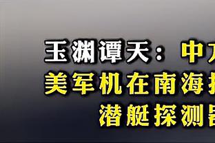 德里赫特：每个球员目标都是首发，最重要的是好好训练远离伤病