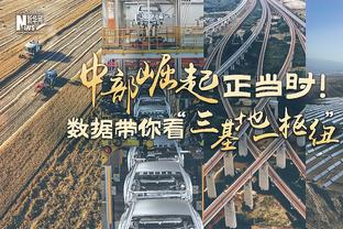 美记：除非交易能大大增加季后赛/夺冠概率 否则勇士不会出维金斯